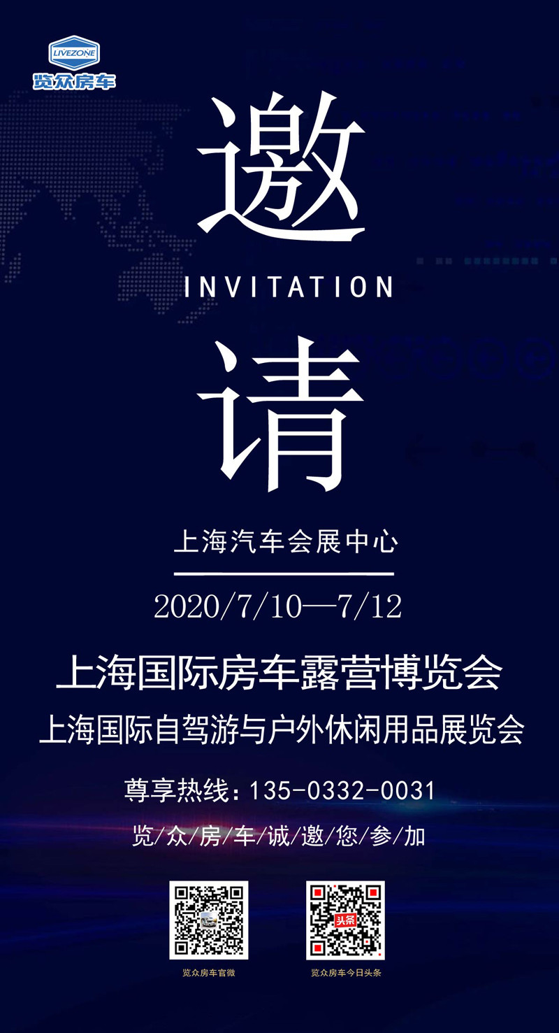 這些城市沸騰了，這么多房車要鬧哪樣？
