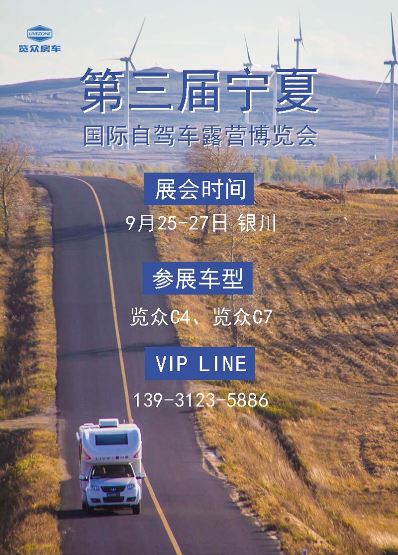 金秋，買房車賞景這里最美啦