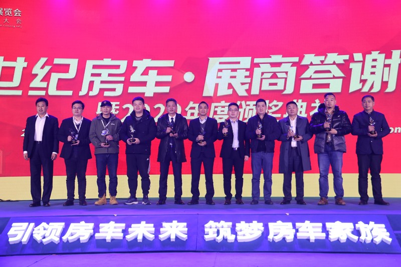 覽眾房車砥礪前行，打造受歡迎的房車