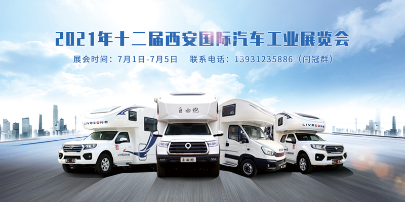 游名城，選房車，這里兩不誤