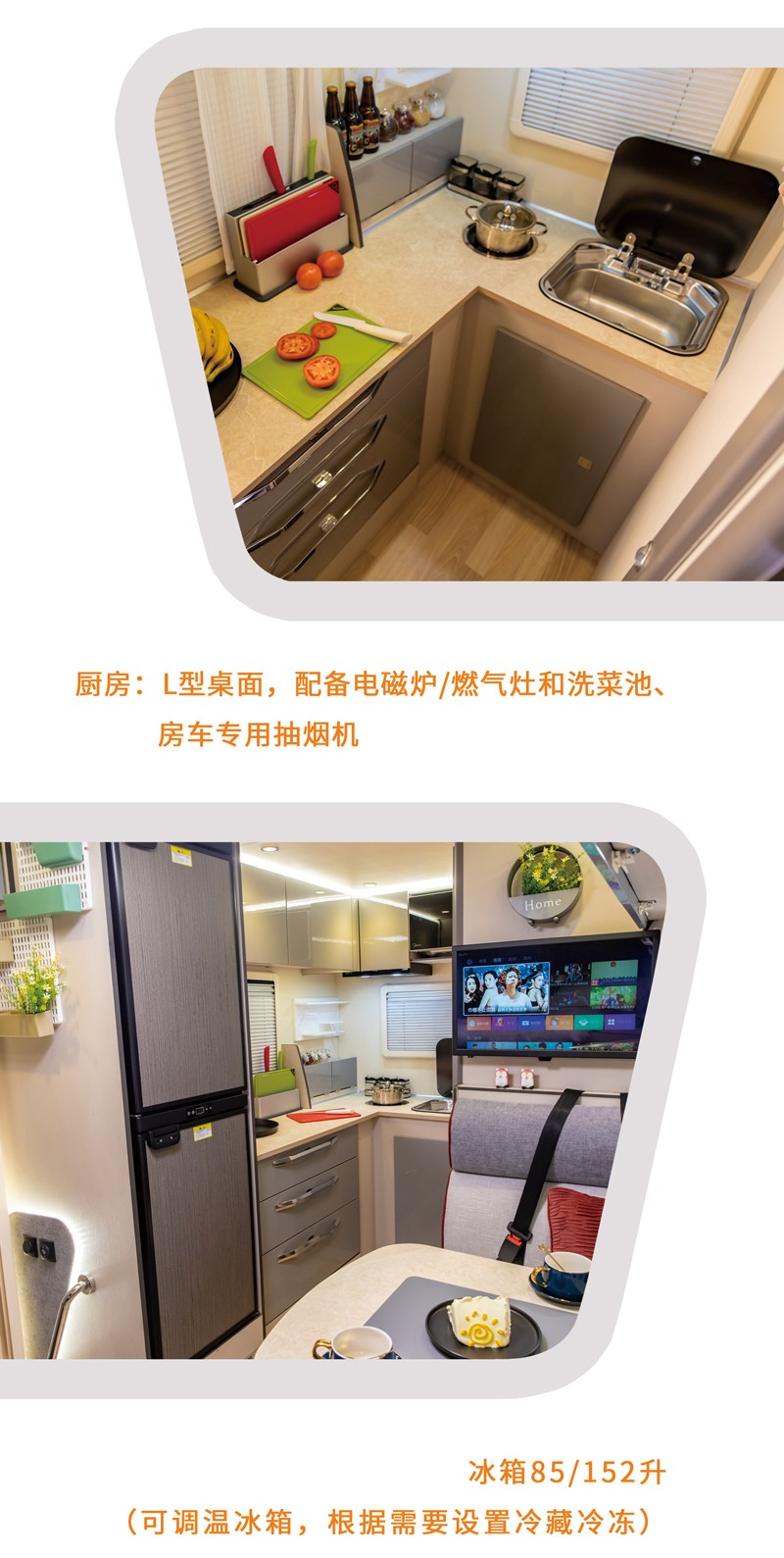 北京展會(huì)開展，房車種類還挺多