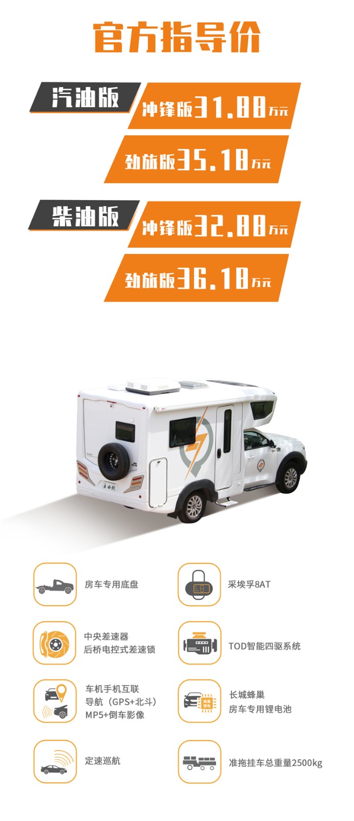 北京展會(huì)開展，房車種類還挺多