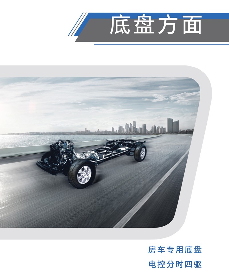 這樣的汽油四驅(qū)房車，還能上京牌