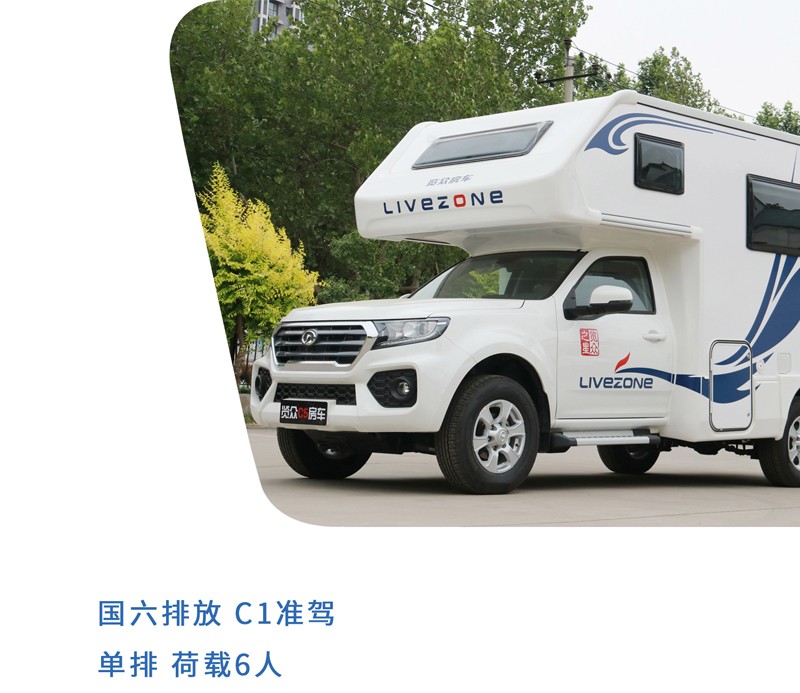 這樣的汽油四驅(qū)房車，還能上京牌