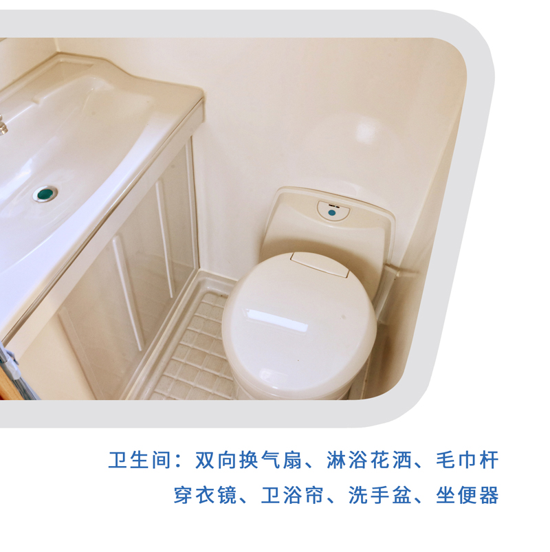 這樣的汽油四驅(qū)房車，還能上京牌