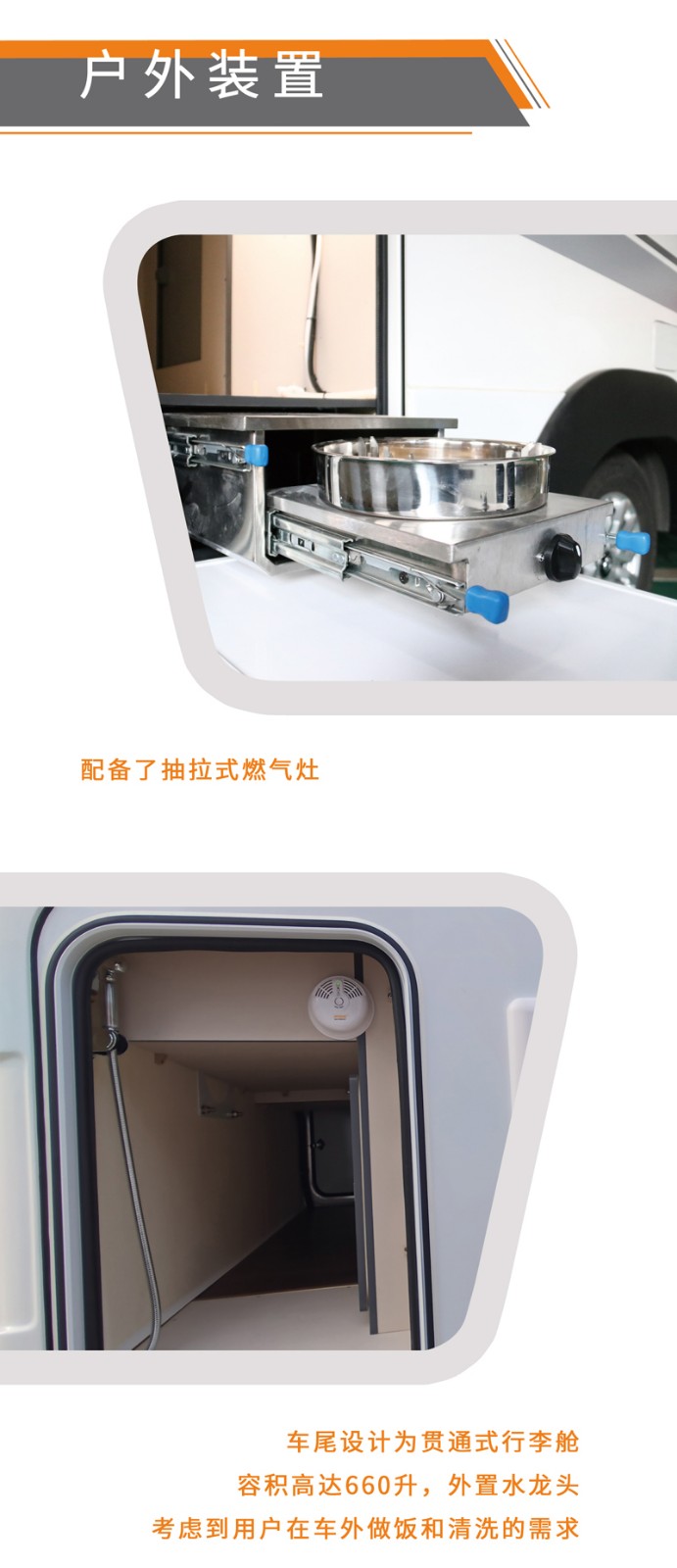 這兩款自動(dòng)擋房車您會(huì)選哪款？