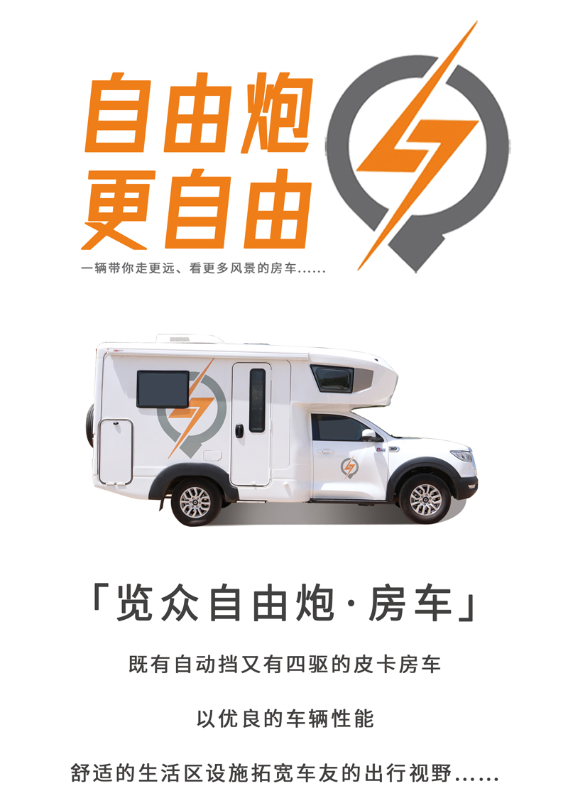 30萬(wàn)的自動(dòng)擋四驅(qū)房車(chē)，還挺好