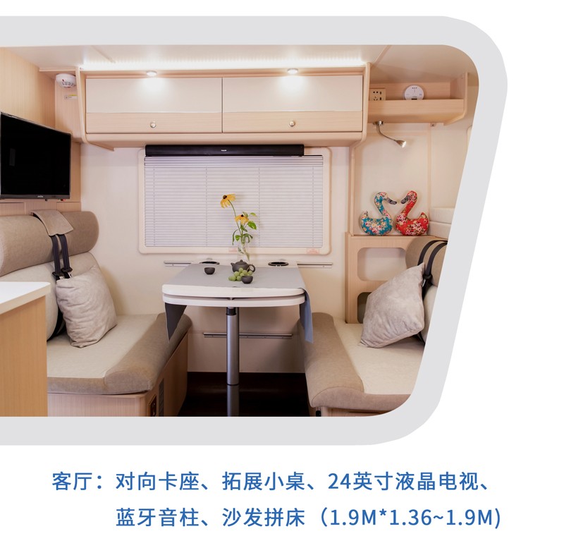 大床、睡的舒服的房車還是選這款