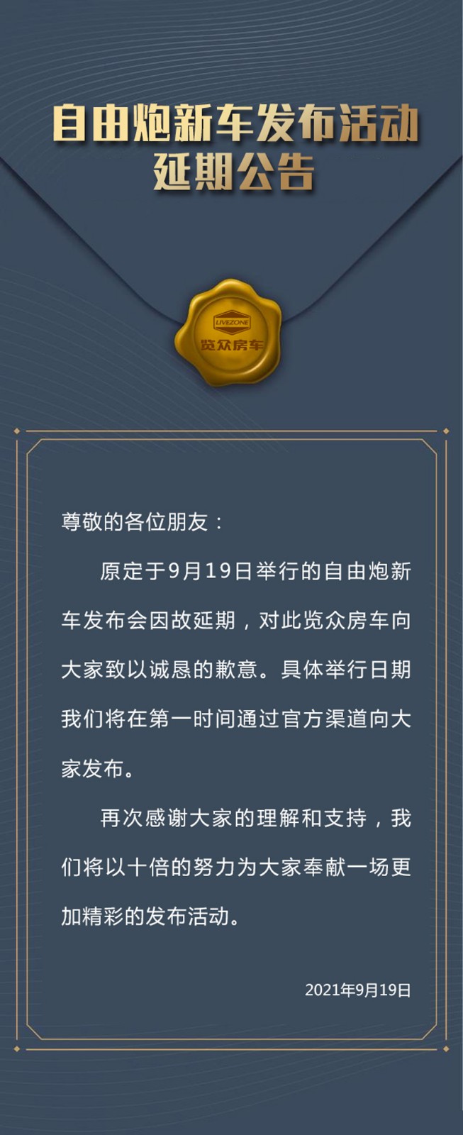 微信圖片_20210919093950.jpg