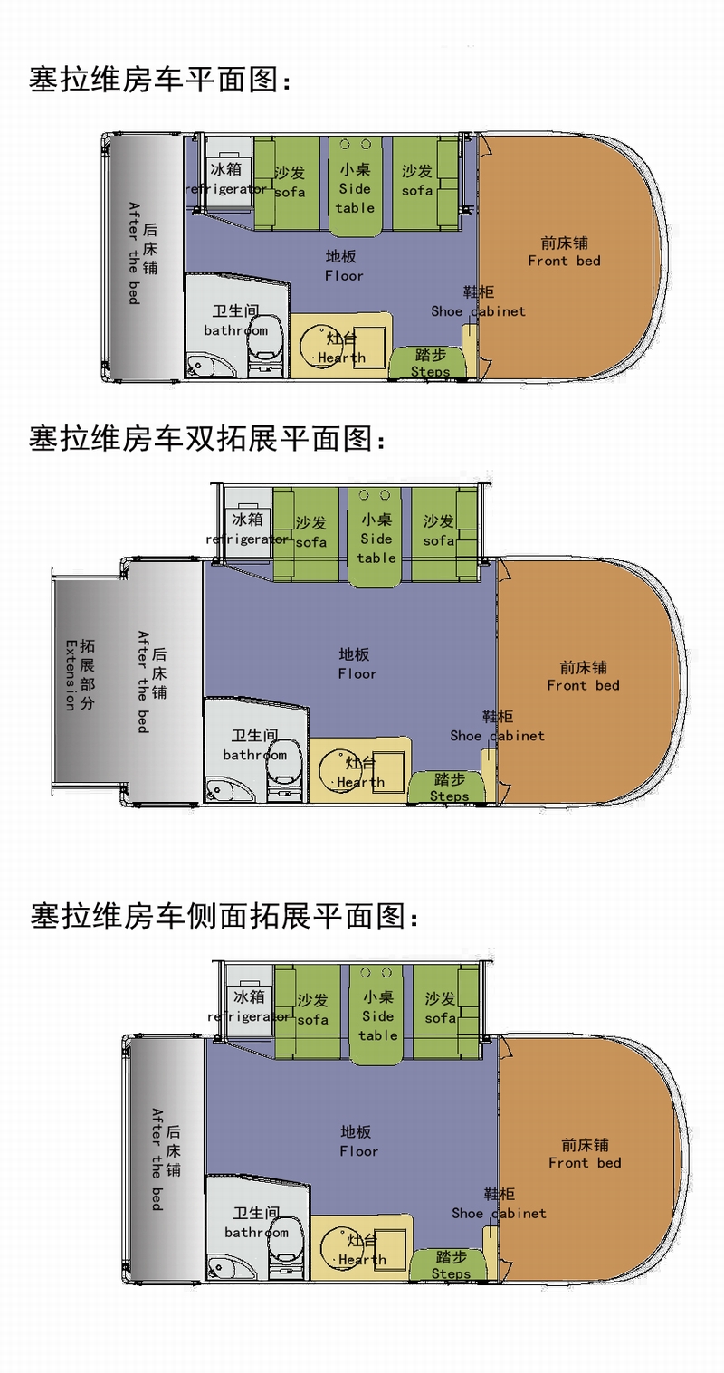 塞拉維雙拓展房車，內(nèi)部裝飾靜待你的目光