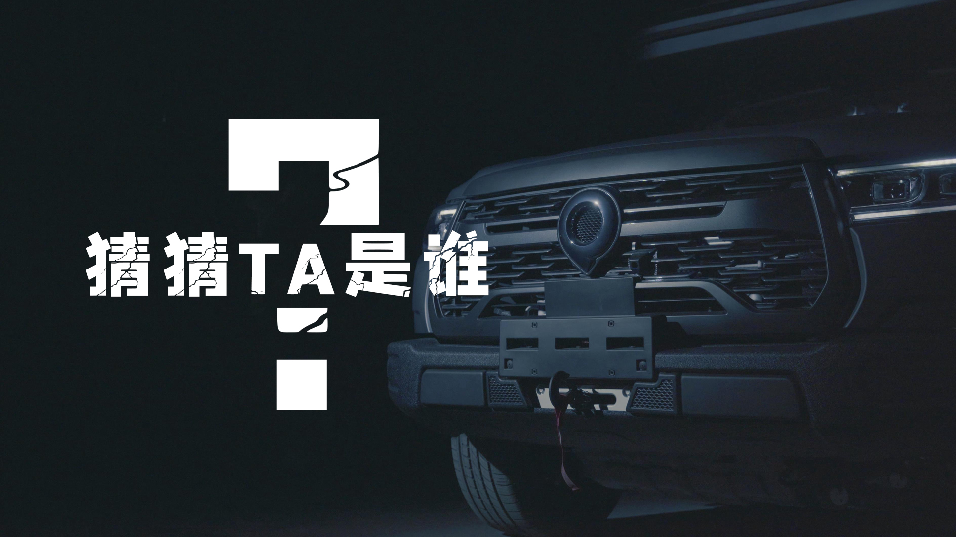 2022覽眾房車新品即將上市，猜猜她是誰？
