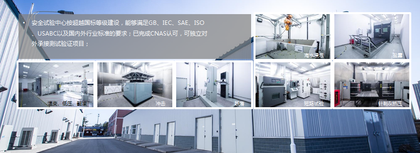 蜂巢鋰電應(yīng)用在房車領(lǐng)域的優(yōu)勢(shì)。