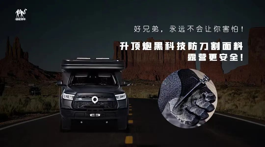 升頂炮，好兄弟永遠(yuǎn)不會(huì)把你撂在路上！