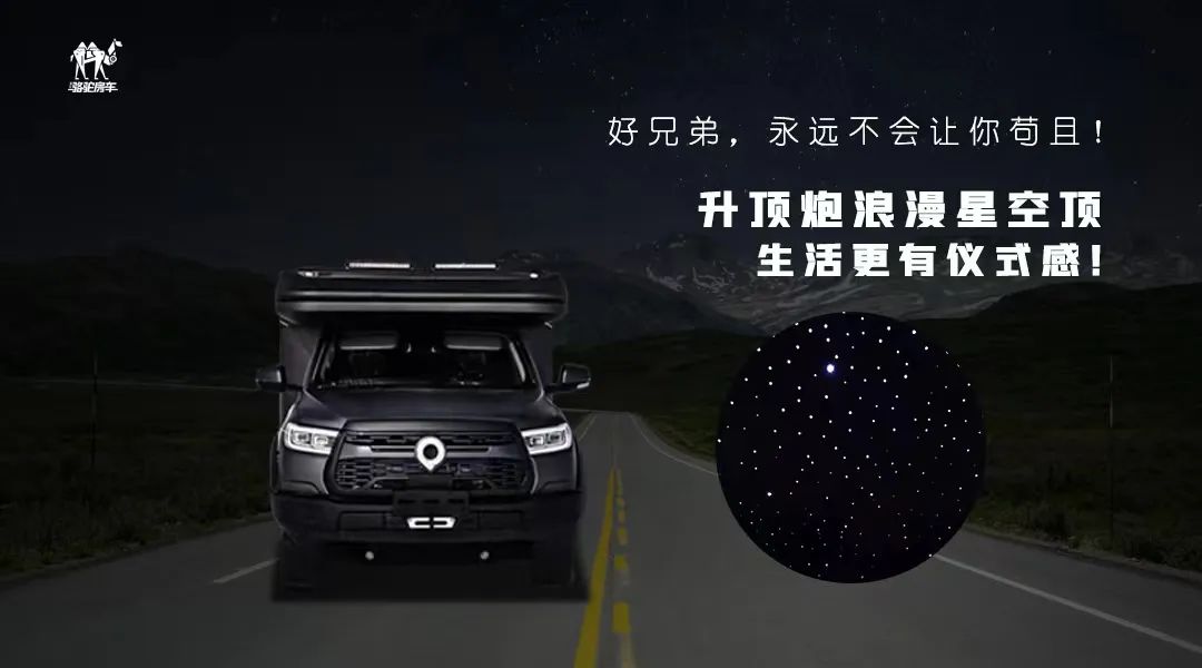 升頂炮，好兄弟永遠(yuǎn)不會(huì)把你撂在路上！