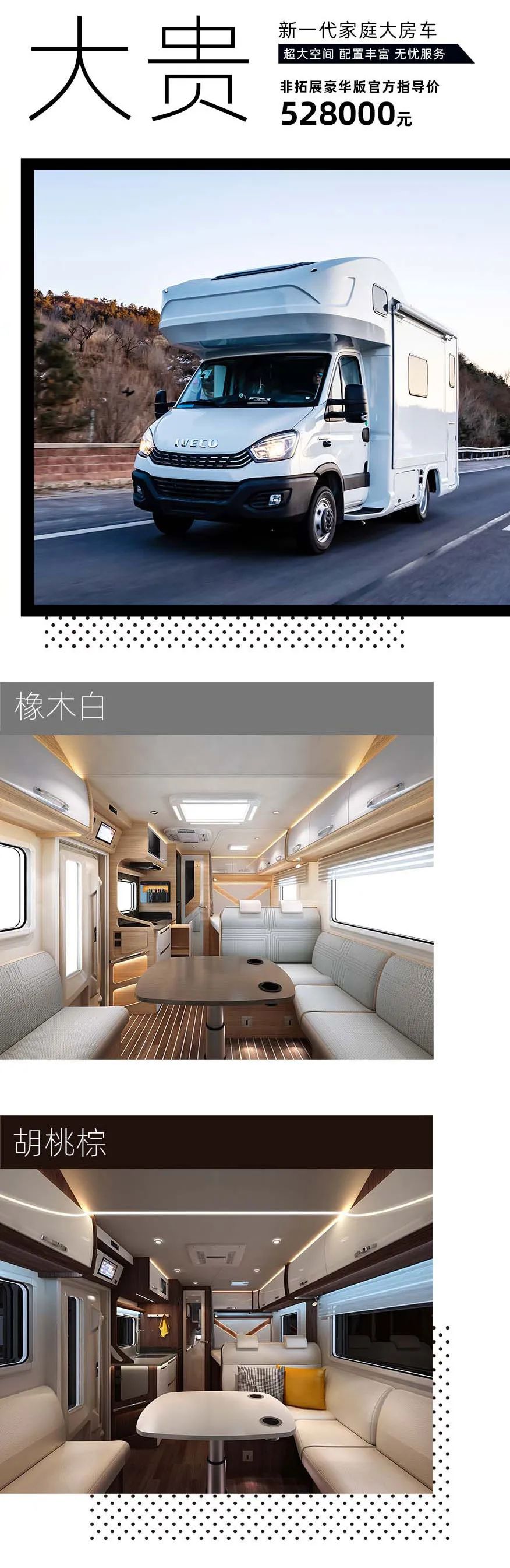 福貴雙至，這價格你心動了嗎？