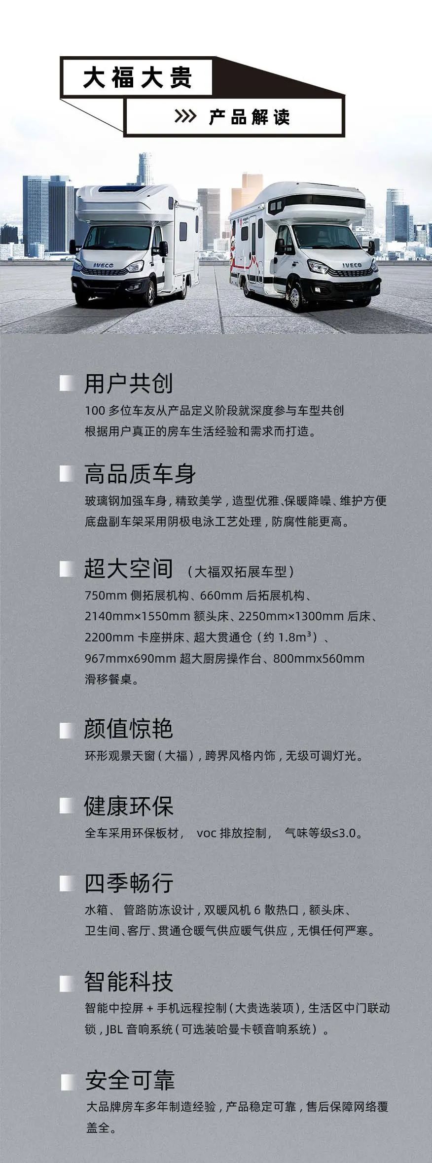 福貴雙至，這價格你心動了嗎？