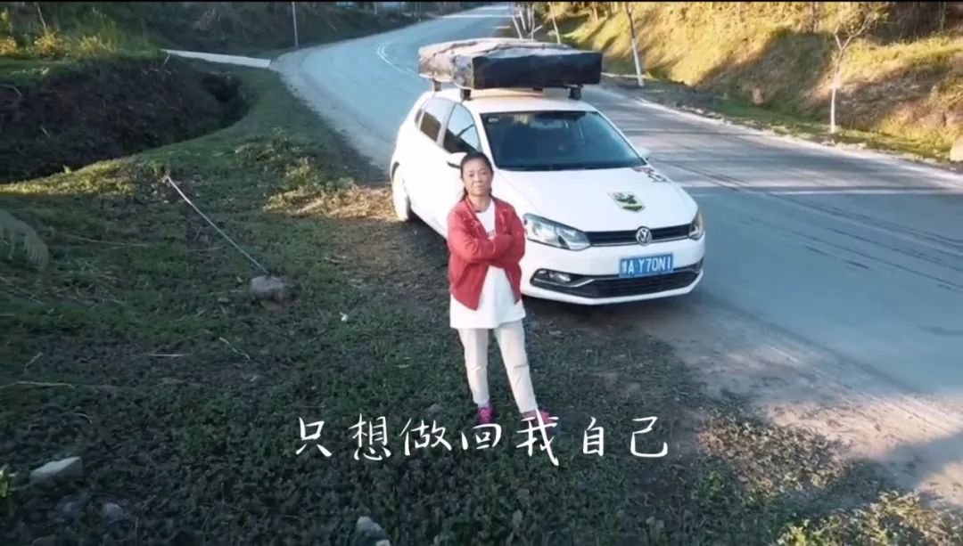 生如逆旅，一車以航：自駕游100多個城市 后半生為自己而活 58歲阿姨的逐夢之旅