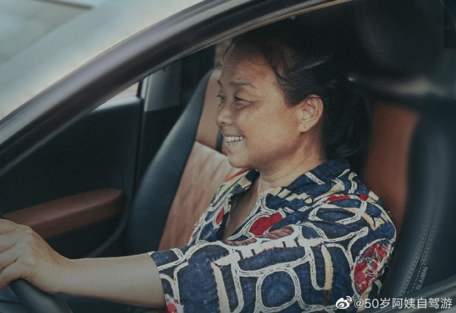 生如逆旅，一車以航：自駕游100多個城市 后半生為自己而活 58歲阿姨的逐夢之旅