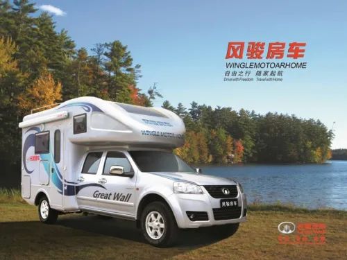 你沒(méi)看錯(cuò)，歡迎來(lái)到2012年的房車世界！