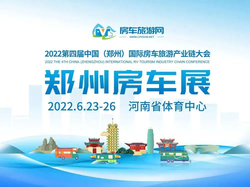 氣場全開！駱駝房車最強全明星陣容，齊了！