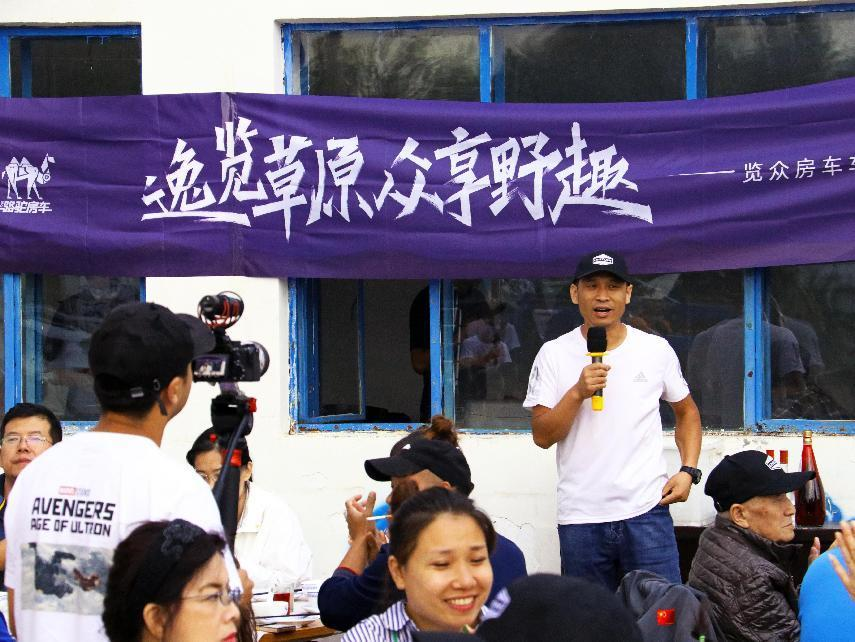 對(duì)酒當(dāng)歌，人生幾何，要盡興就現(xiàn)在！