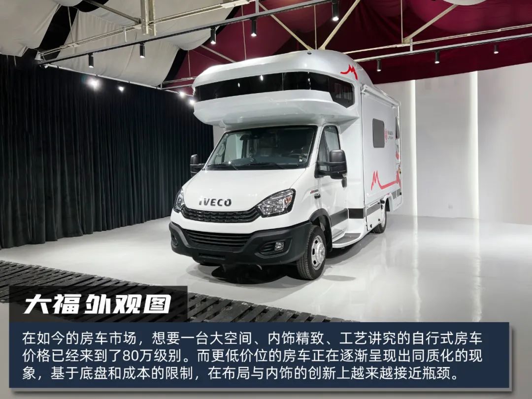 開(kāi)上這臺(tái)房車(chē) 我成了營(yíng)地最靚的仔