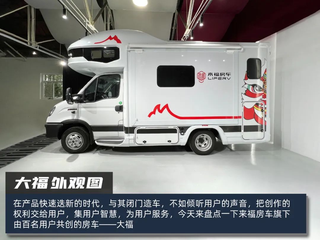 開(kāi)上這臺(tái)房車(chē) 我成了營(yíng)地最靚的仔