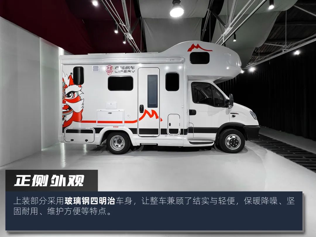 高階玩家都玩什么房車？