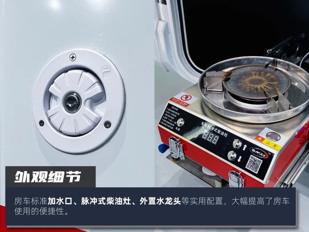 高階玩家都玩什么房車？
