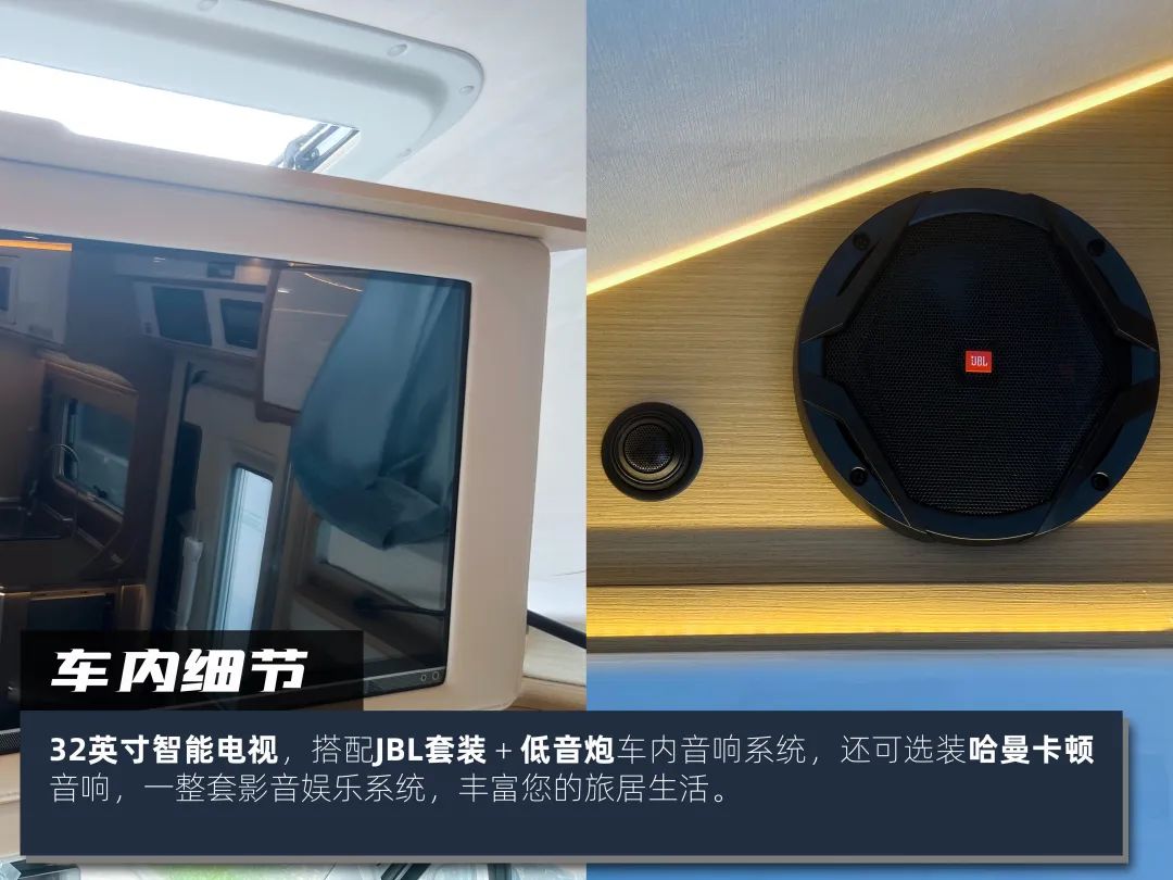 高階玩家都玩什么房車？