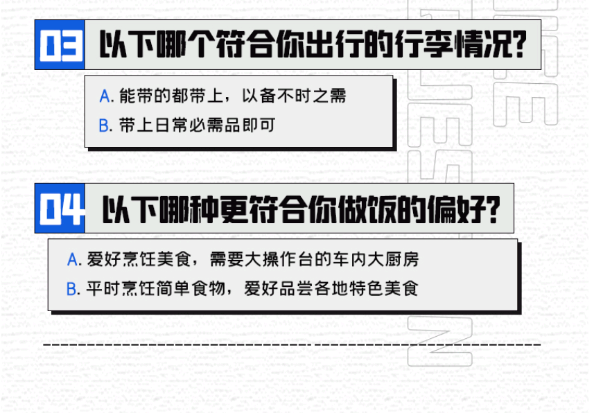 自由炮A or 自由炮C，你選哪一款？