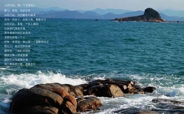 奔赴山海，不負(fù)熱愛