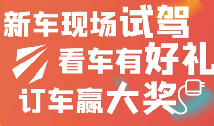 通知：杭州房車展延期，鉅惠福利不延期！