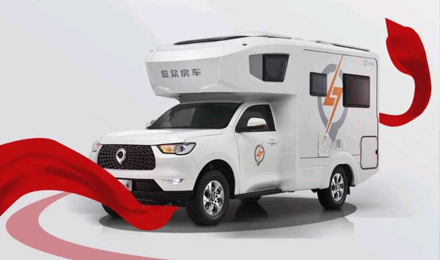 愛房車，愛自由，與年齡無關(guān)！