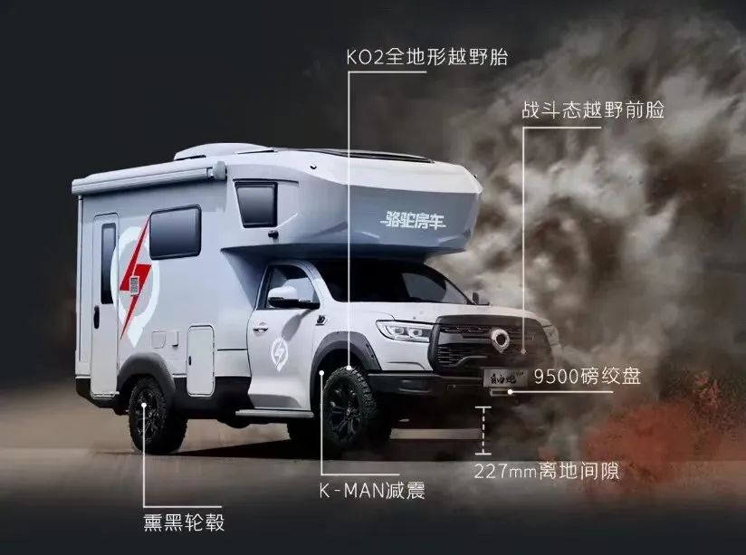 TOD智能四驅(qū) 全車越野套件，這是不是你理想的C型越野房車？