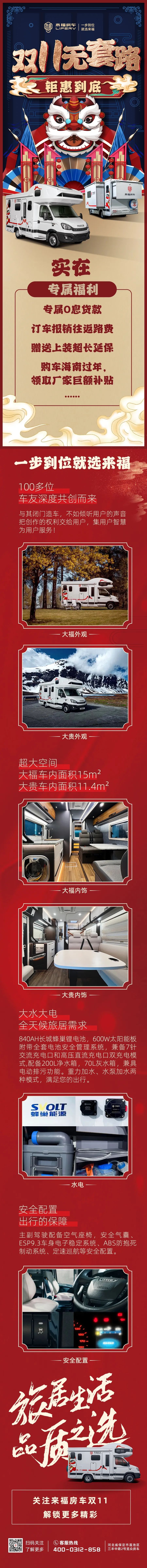 雙十一無套路，優(yōu)惠史無前例！