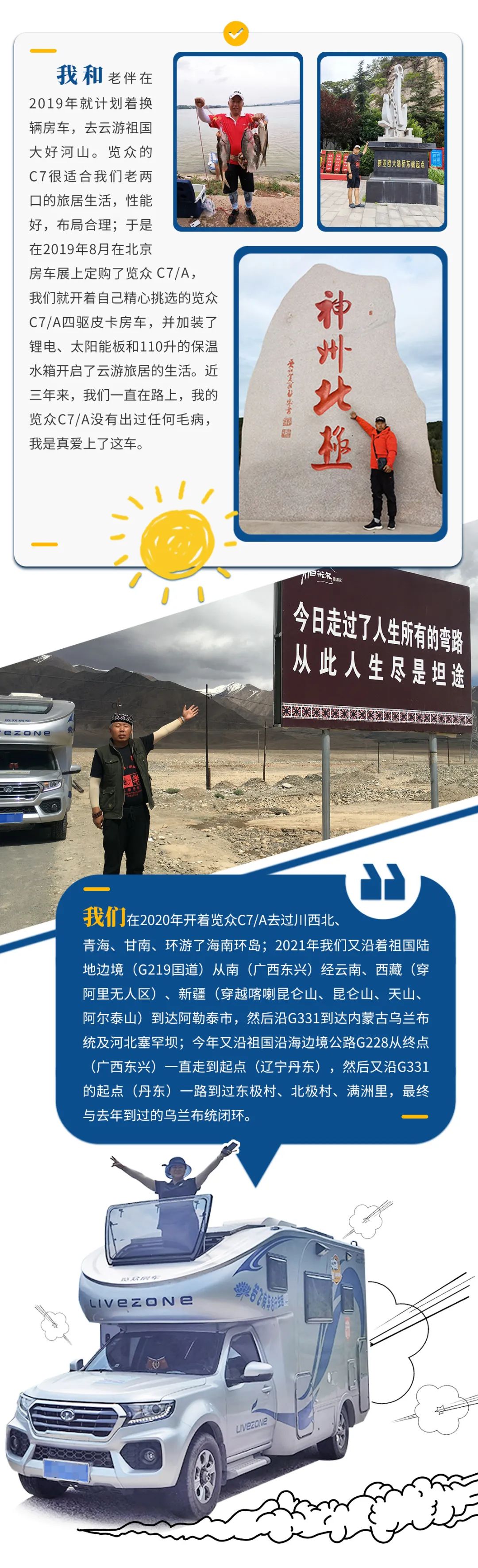 心若年輕，何懼歲月老去！退休老兩口“候鳥式生活”惹人羨慕！