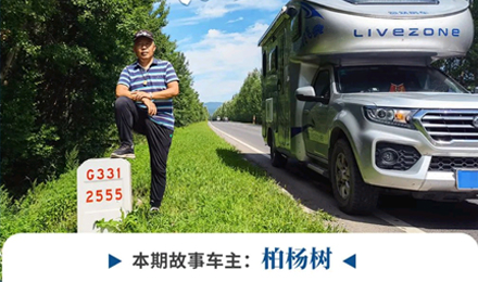 心若年輕，何懼歲月老去！退休老兩口“候鳥式生活”惹人羨慕！