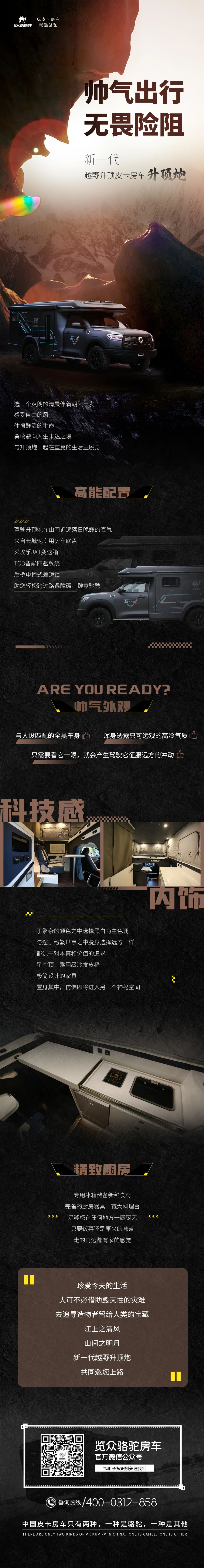 要想出行一路拉風(fēng)，就選這輛