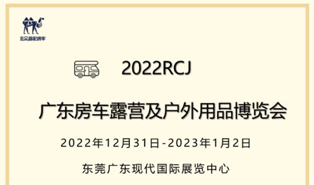 現(xiàn)場福利滿滿，伴您快樂跨年~