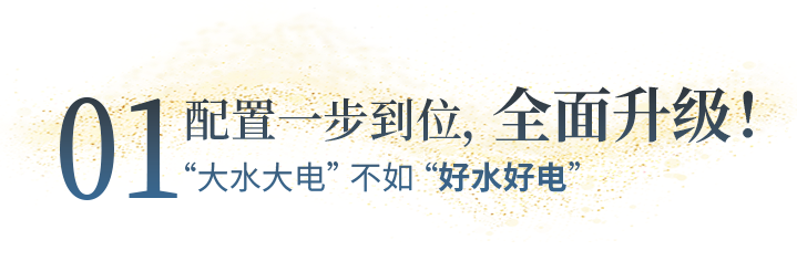 向“偽性?xún)r(jià)比”房車(chē)出擊，第五代塞拉維來(lái)襲！