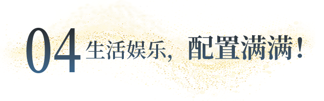 向“偽性?xún)r(jià)比”房車(chē)出擊，第五代塞拉維來(lái)襲！