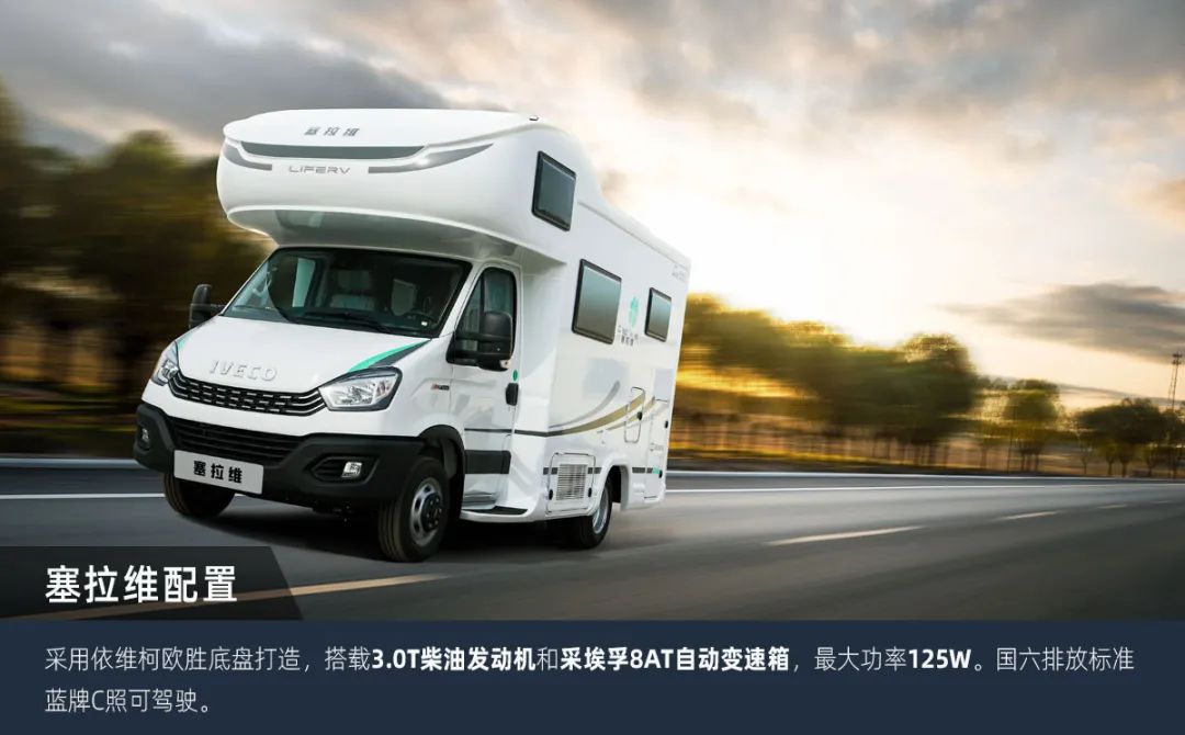這可能是2023年更具性價比的房車了！