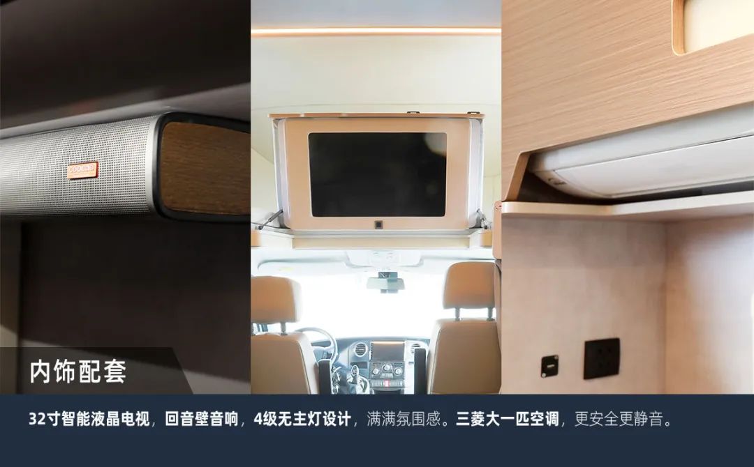 這可能是2023年更具性價比的房車了！
