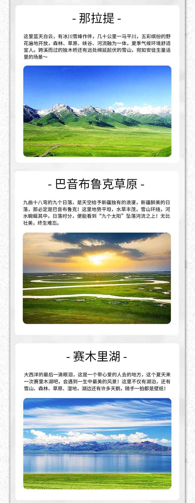 出去玩啦！覽眾房車(chē)-縱行新疆 自駕報(bào)名開(kāi)啟！