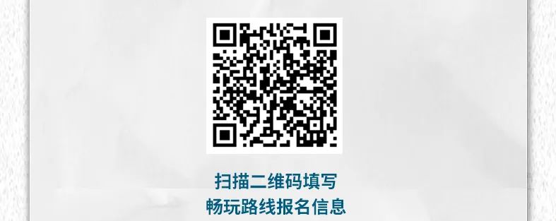 出去玩啦！覽眾房車(chē)-縱行新疆 自駕報(bào)名開(kāi)啟！