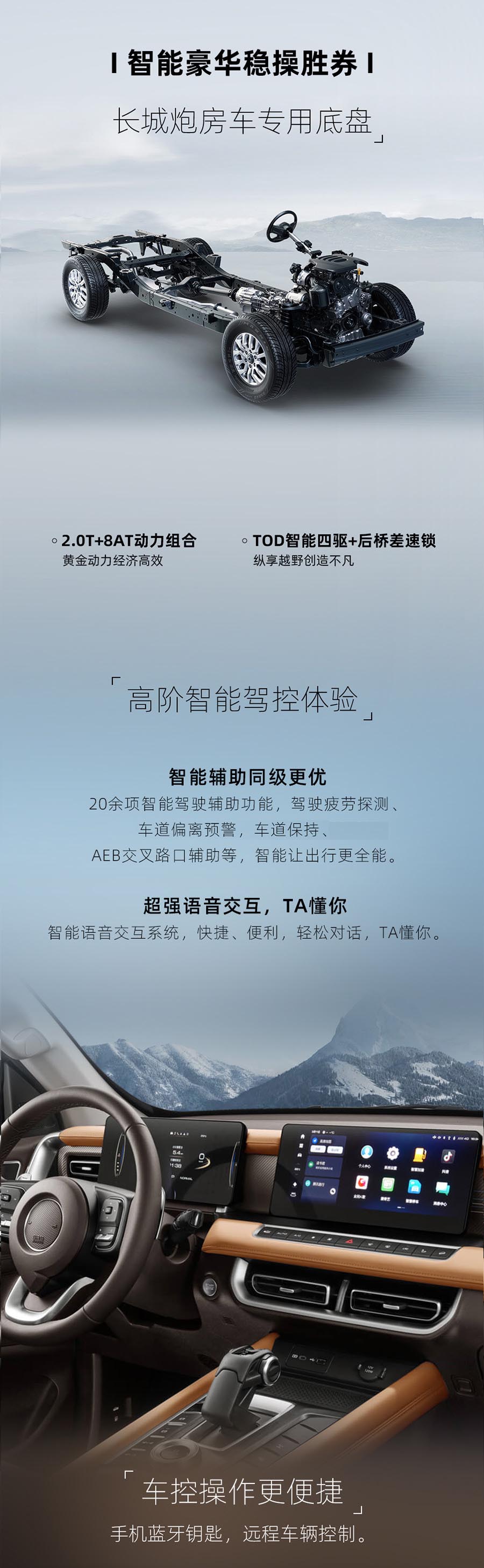 24款自由炮正式上線！