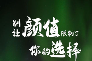 升頂房車丨 別讓顏值，限制了你的選擇！