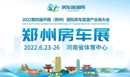氣場(chǎng)全開(kāi)！駱駝房車最強(qiáng)全明星陣容，齊了！