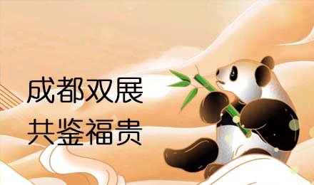 成都雙展聯(lián)動！來福房車助您旅行無憂！